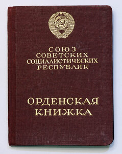 Комплект Ленин + РККА + БКЗ + БКЗ