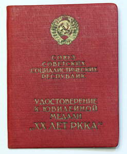 Комплект Ленин + РККА + БКЗ + БКЗ