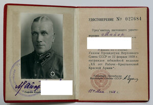 Комплект Ленин + РККА + БКЗ + БКЗ