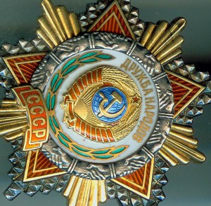Дружба и Краб 3