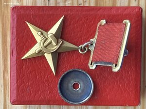 ГСТ 8*** в красной коробочке и со знаком для ПН