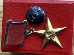 ГСТ 8*** в красной коробочке и со знаком для ПН