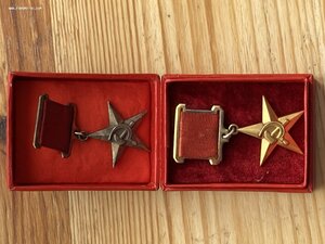 ГСТ 8*** в красной коробочке и со знаком для ПН