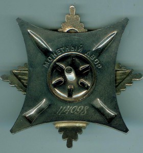 Дружба и Краб 3