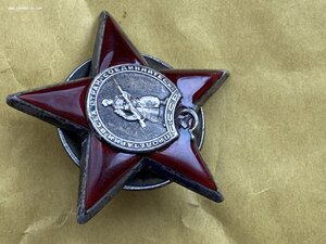 Комплект нач. разведки 37 партизанской бригады