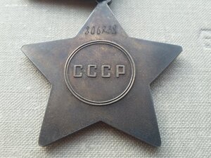 Слава 3 ст 806238 на редкой ОК Горбачев президент. Стрелок