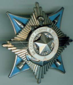 Дружба и Краб 3