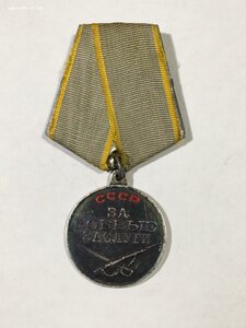 ЗБЗ № 2704844 (П - обр. ушко).