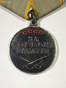 ЗБЗ № 2704844 (П - обр. ушко).