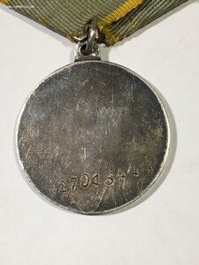 ЗБЗ № 2704844 (П - обр. ушко).