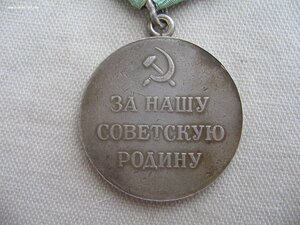 Партизану Отечественной Войны 1 степени