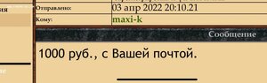 Одесса