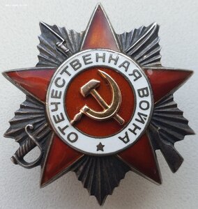 ОВ 2ст. № 874.461