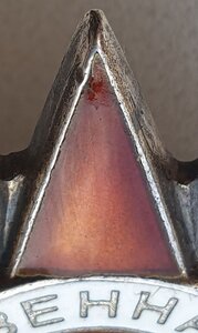 ОВ 2ст. № 874.461