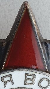 ОВ 2ст. № 874.461