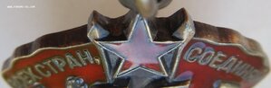 Знак Почёта № 1498851 с орденской 1986 г. Диапазон "веток".