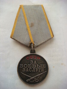 ЗБЗ №2998324 (П-ухо, узкий пуансон)