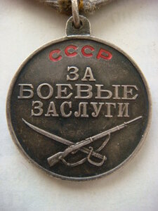 ЗБЗ №2998324 (П-ухо, узкий пуансон)
