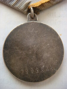 ЗБЗ №2998324 (П-ухо, узкий пуансон)