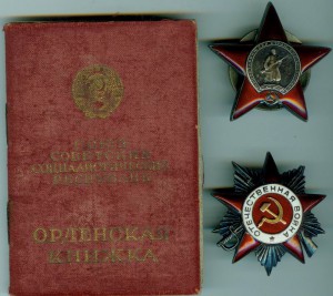 Ов2 № 410214 КЗ №2240993 МЗПП В хорошем состоянии