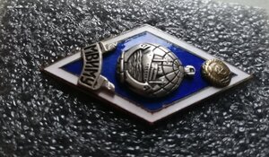 Ромб МВИМУ (Мурманское высшее инженерное морское училище)