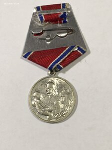 За отвагу на пожаре.