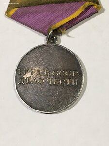 ТО б/н с удостоверением(сточенное ушко).