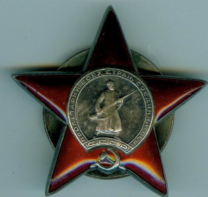Ов2 № 410214 КЗ №2240993 МЗПП В хорошем состоянии