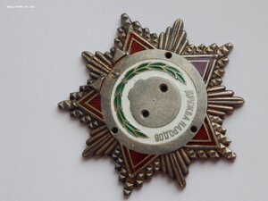 Дружба Народов №50723.Под Реставрацию.