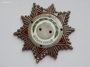 Дружба Народов №50723.Под Реставрацию.