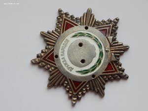 Дружба Народов №50723.Под Реставрацию.