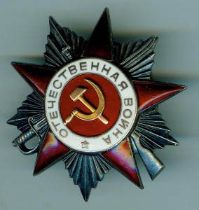 Ов2 № 410214 КЗ №2240993 МЗПП В хорошем состоянии