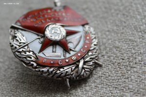 БКЗ 15*** РСФСР