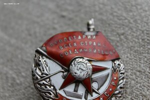 БКЗ 15*** РСФСР