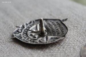 БКЗ 15*** РСФСР
