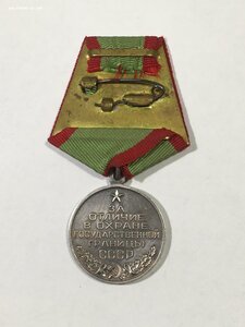 Граница (серебро) 1 тип,плоское ушко.