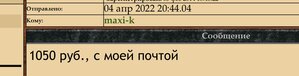 Одесса