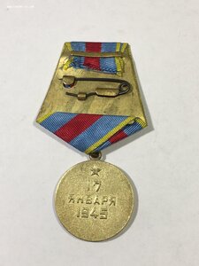 Варшава (состояние).