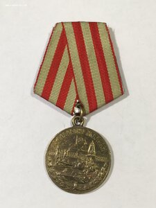 Москва.