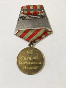 Москва.