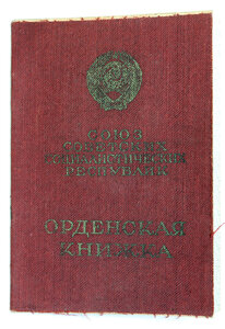 Комплект на разведчика с ОВ 1 ст