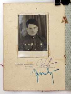 Комплект на разведчика с ОВ 1 ст