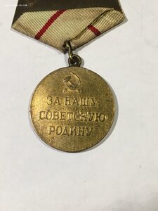 Сталинград.