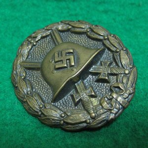 Знак за ранение "Кондор"