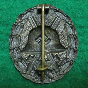 Знак за ранение "Кондор"