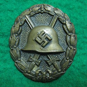 Знак за ранение "Кондор"