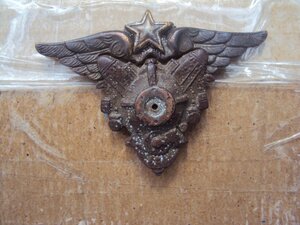 ЗНАК КУРСЫ УСОВЕРШЕНСТВОВАНИЯ ТЕХНИЧЕСКОГО СОСТАВА ВВС РККА