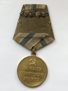 Заполярье (состояние).