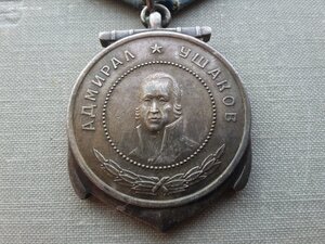 Ушаков 13338 люкс, полностью родной сбор