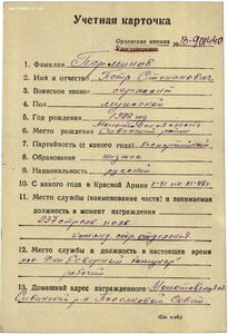 Отвага 236 тыс квадро Прорыв блокады Ленинграда